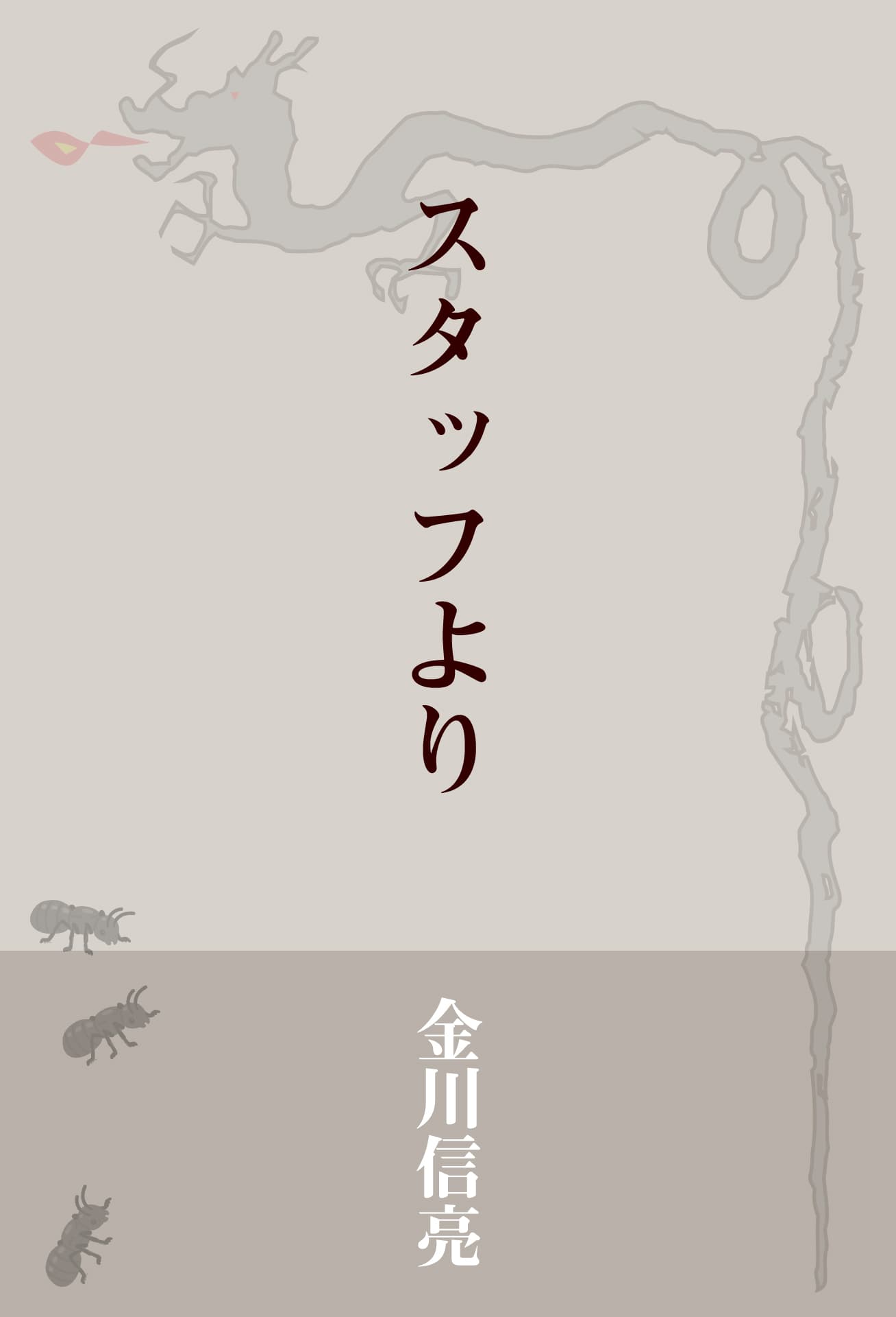てすと